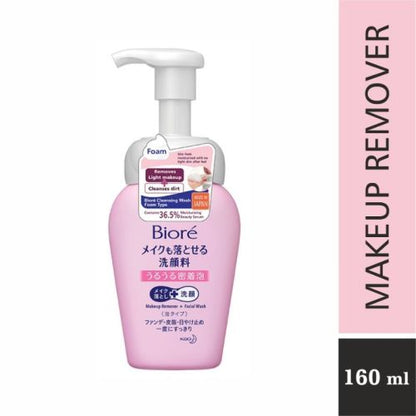 BIORE CLEANSING WASH FOAM TYPE 160ml