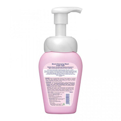 BIORE CLEANSING WASH FOAM TYPE 160ml