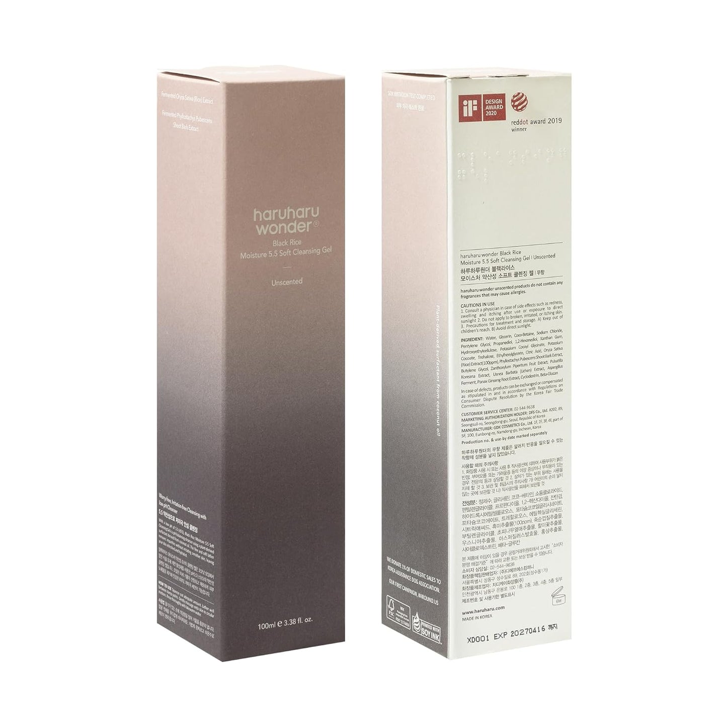 Black Rice Moisture 5.5 Soft Cleansing Gel