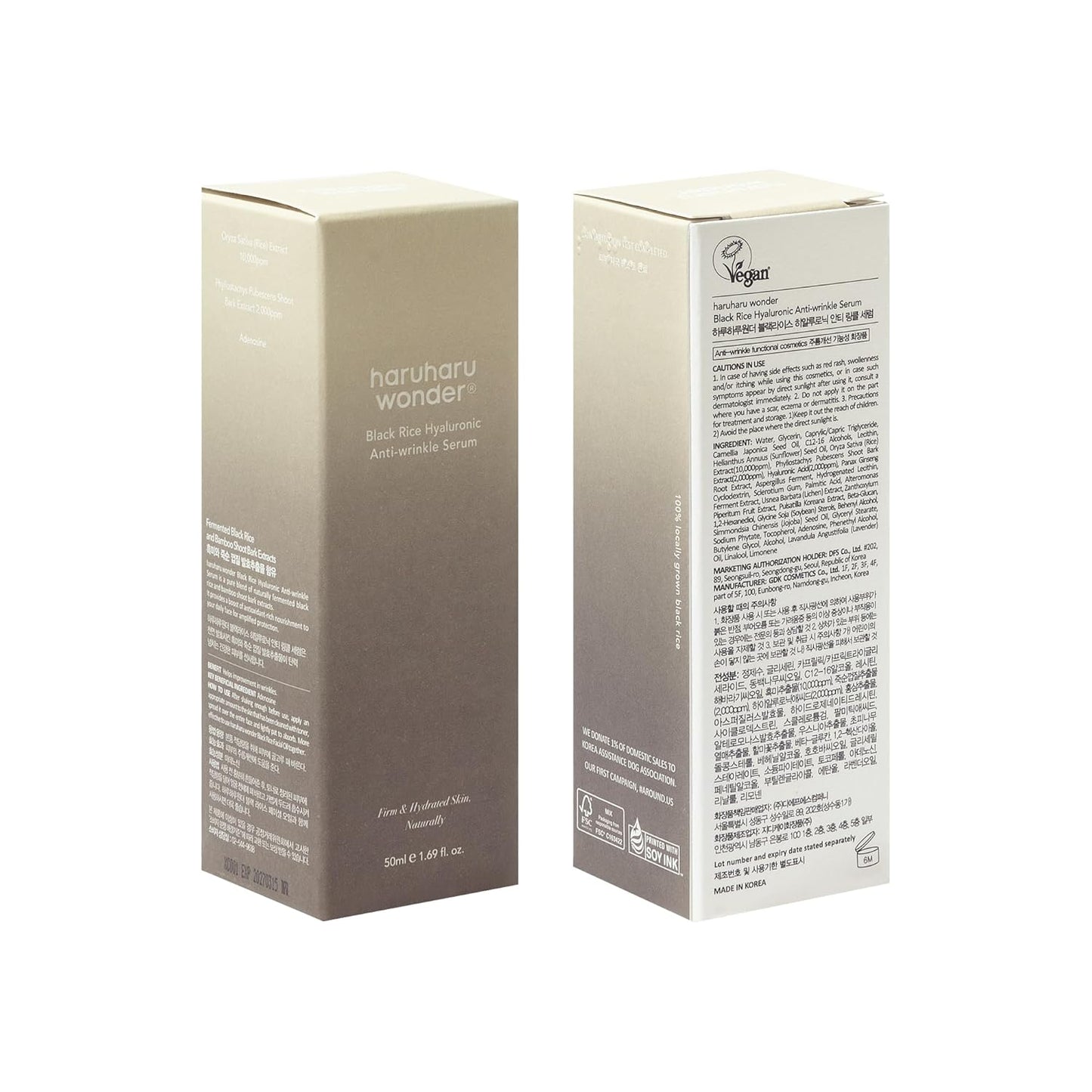 Black Rice Hyaluronic Anti-Wrinkle Serum