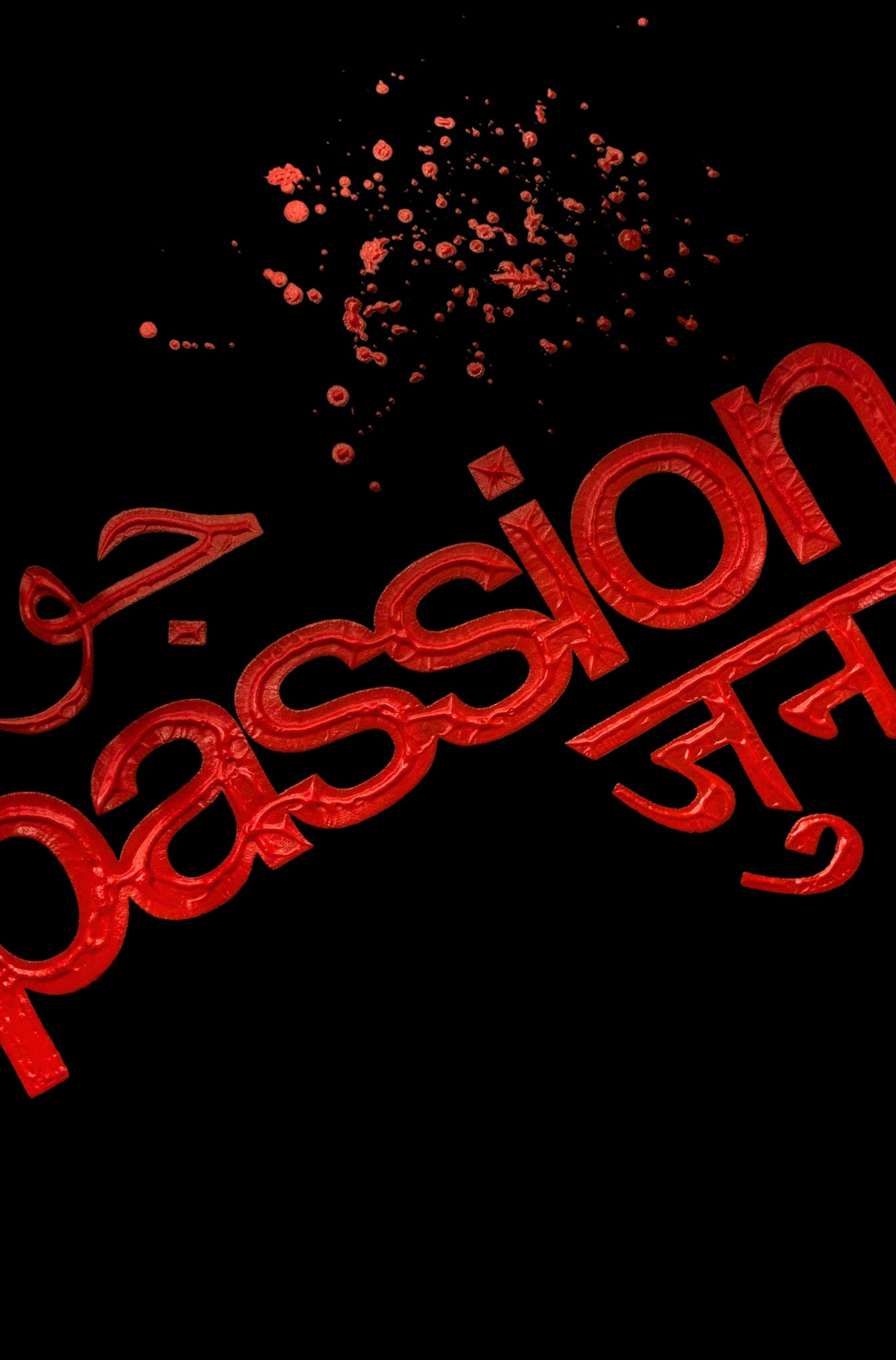 passion. | sorta at Broadway