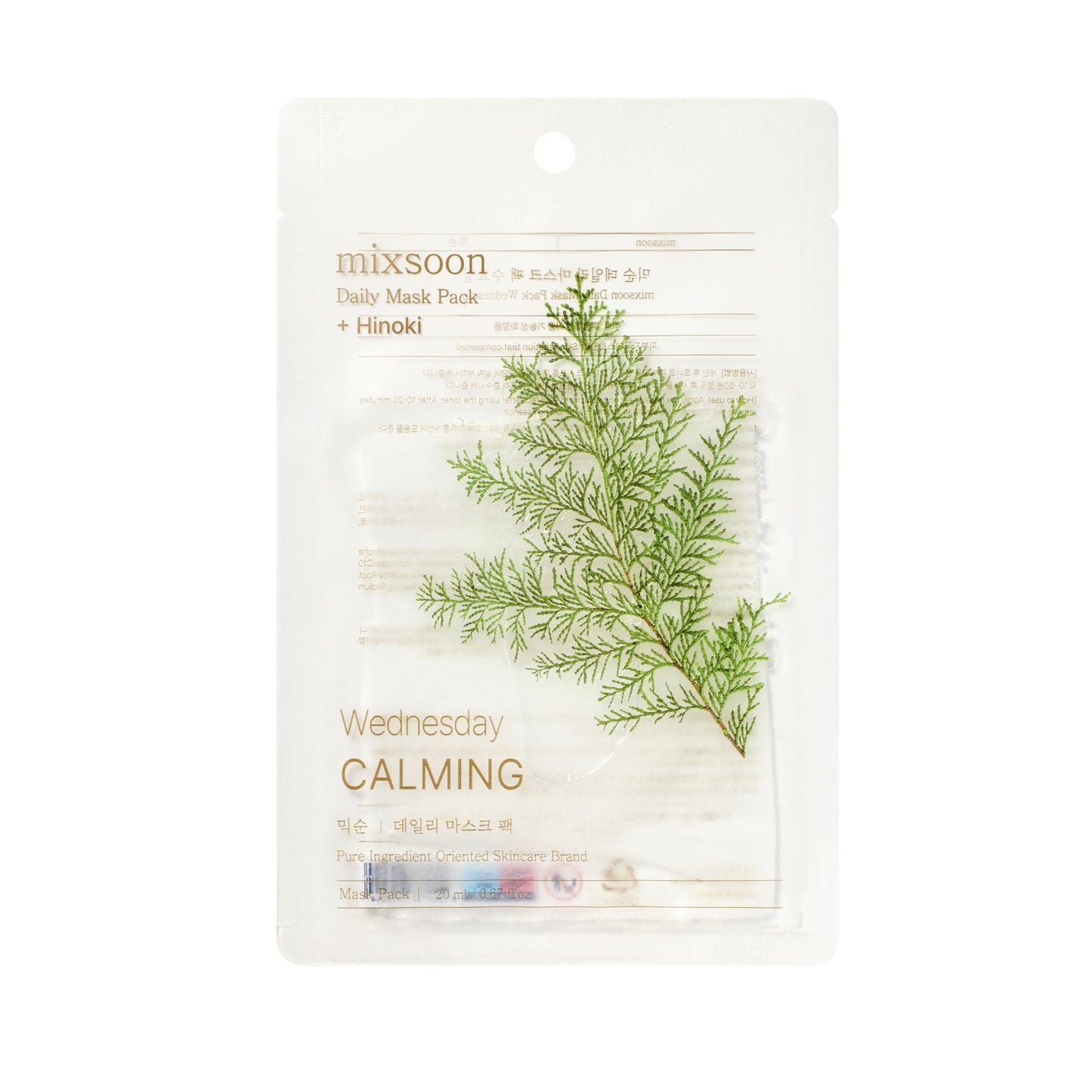 Mixsoon Daily Mask Pack Wednesday