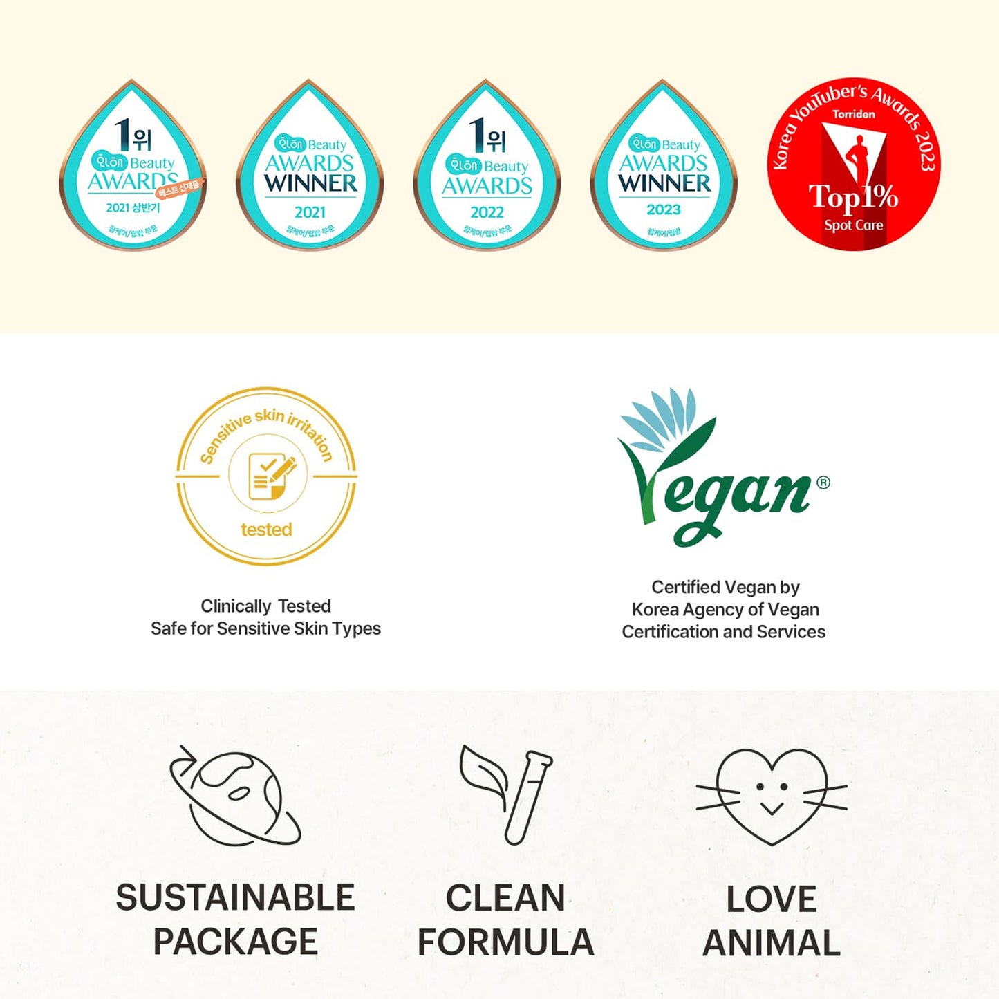 Torriden Solid In Lip Essence