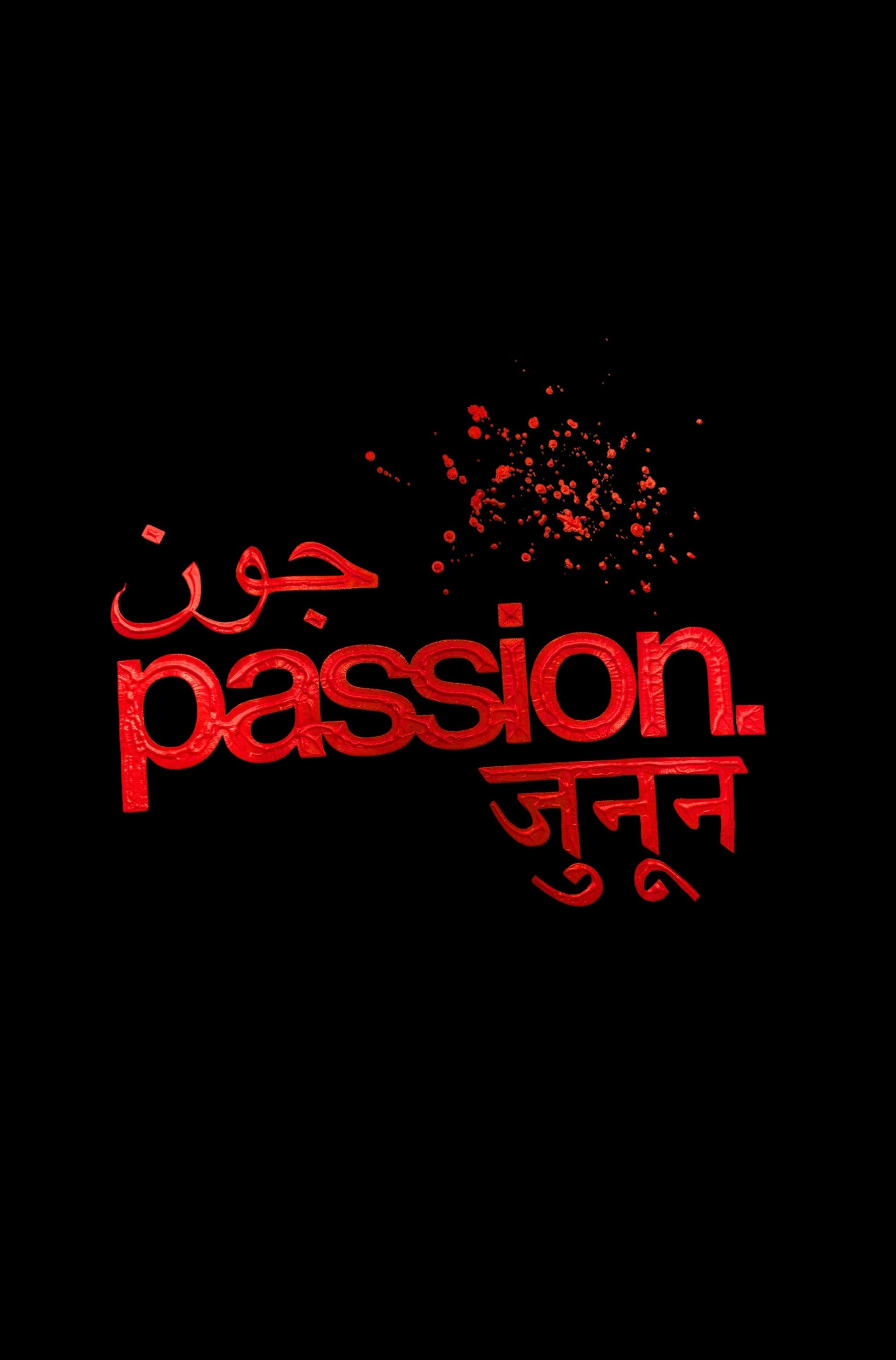 passion. | sorta at Broadway