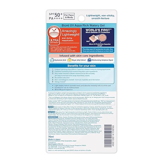 BIORE UV AQUA RICH WATERY GEL 70ml