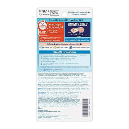 BIORE UV AQUA RICH WATERY GEL 70ml