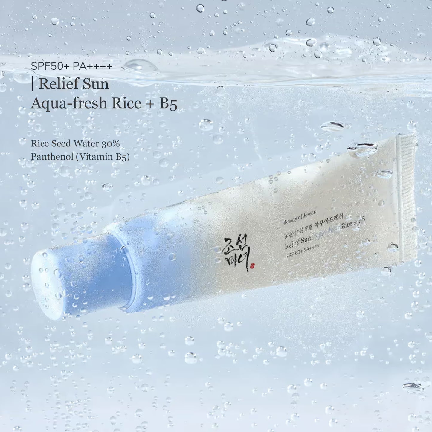 Relief Sun Aqua-fresh Rice + B5, Korean Sunscreen for Acne-Prone Skin (50 ml)