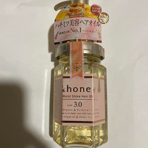 &honey Moist Shine Hair Oil 3.0 100ml