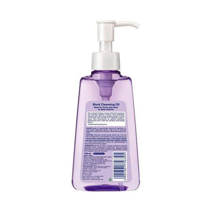 BIORE MAKEUP REMOVER CLEANSING OIL 150ml