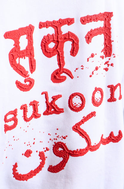 sukoon. | sorta at Broadway