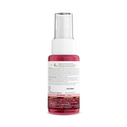 Mama Earth Beetroot Hydraful Essence Serum | Mamaearth at Broadway
