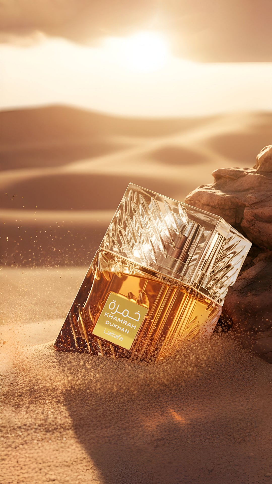 Lattafa Khamrah Dukhan Eau De Parfum 100 ml for Men & Women | Lattafa at Broadway