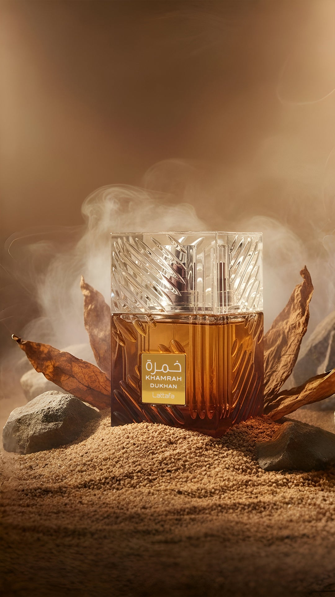 Lattafa Khamrah Dukhan Eau De Parfum 100 ml for Men & Women | Lattafa at Broadway