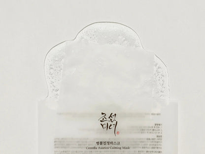 Beauty of Joseon Centella Asiatica Calming Mask (Pack Size:25ml*10ea) | Beauty of Joseon at Broadway