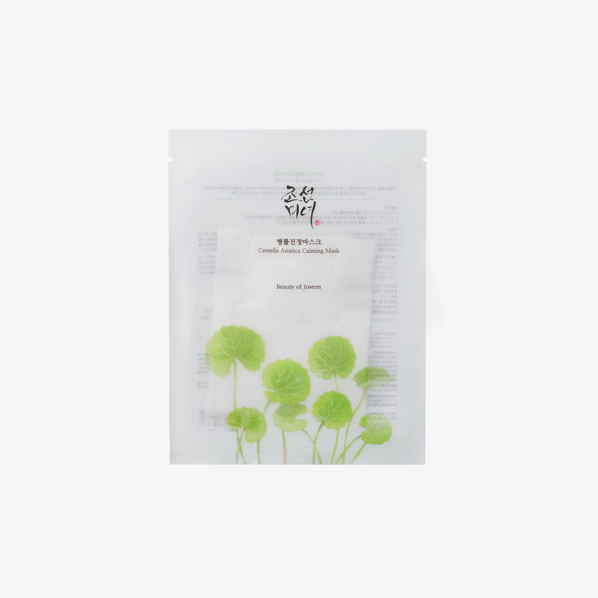 Beauty of Joseon Centella Asiatica Calming Mask (Pack Size:25ml*10ea) | Beauty of Joseon at Broadway