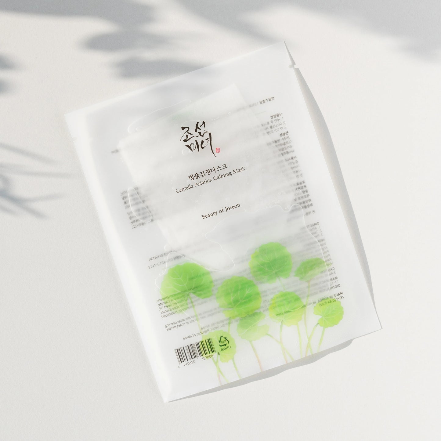 Beauty of Joseon Centella Asiatica Calming Mask (Pack Size:25ml*10ea) | Beauty of Joseon at Broadway