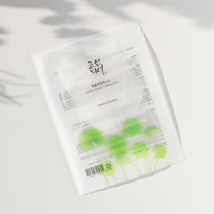 Beauty of Joseon Centella Asiatica Calming Mask (Pack Size:25ml*10ea) | Beauty of Joseon at Broadway