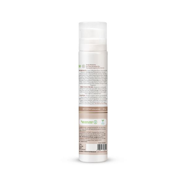 Mama Earth Rice Night Cream | Mamaearth at Broadway