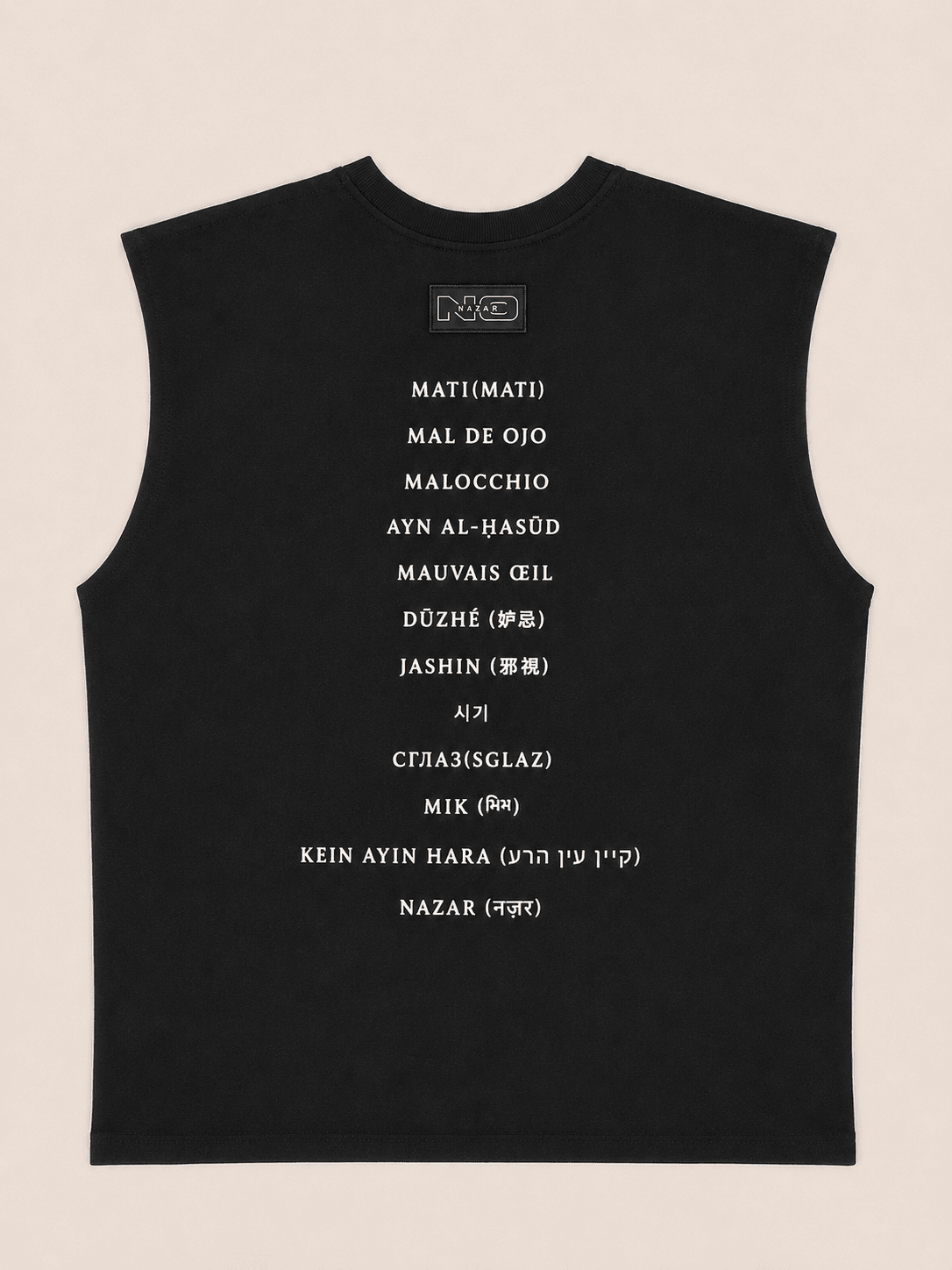 The Holy Wings Tank