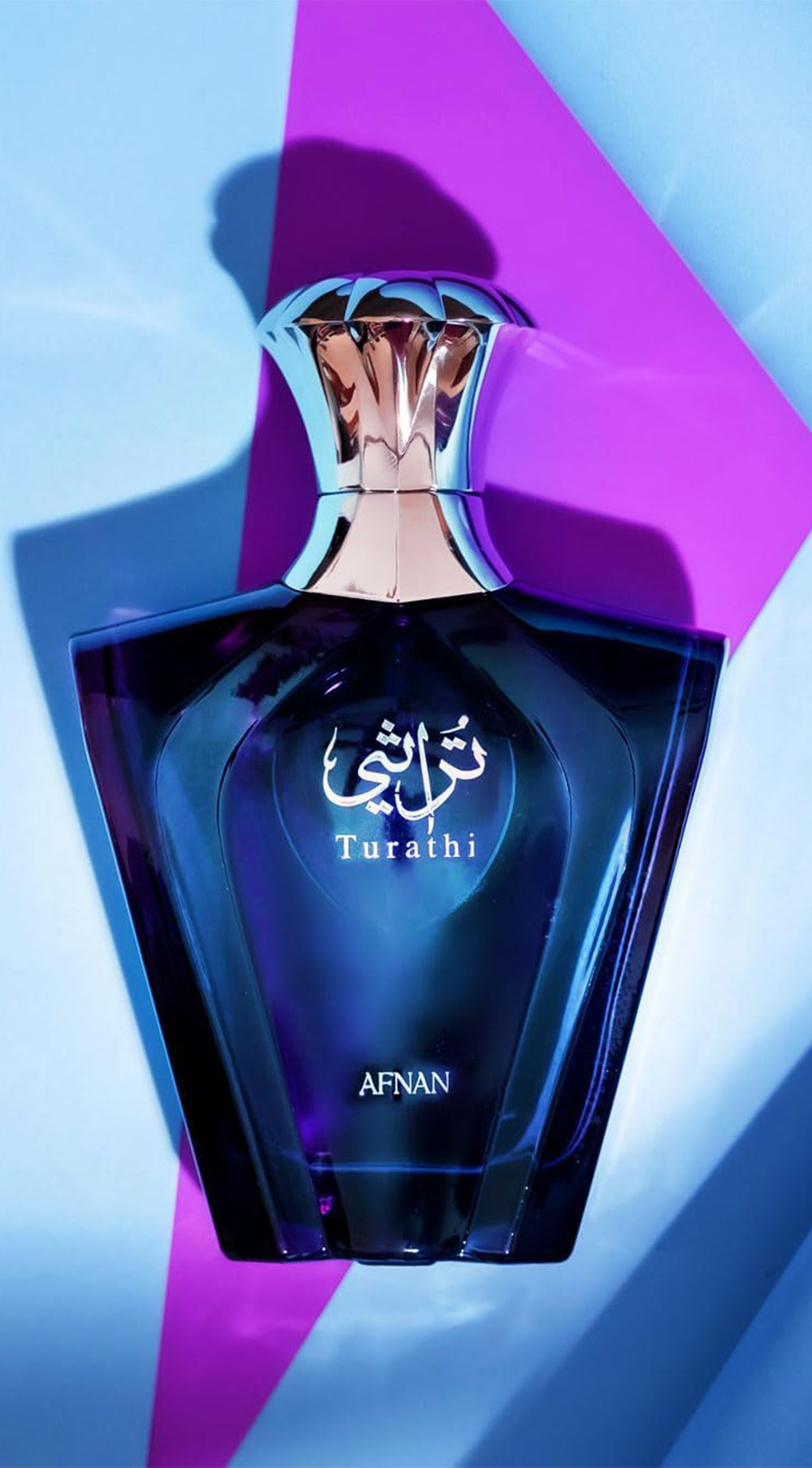 Afnan Turathi Blue Eau de Parfum 90 ml for Men | Afnan at Broadway