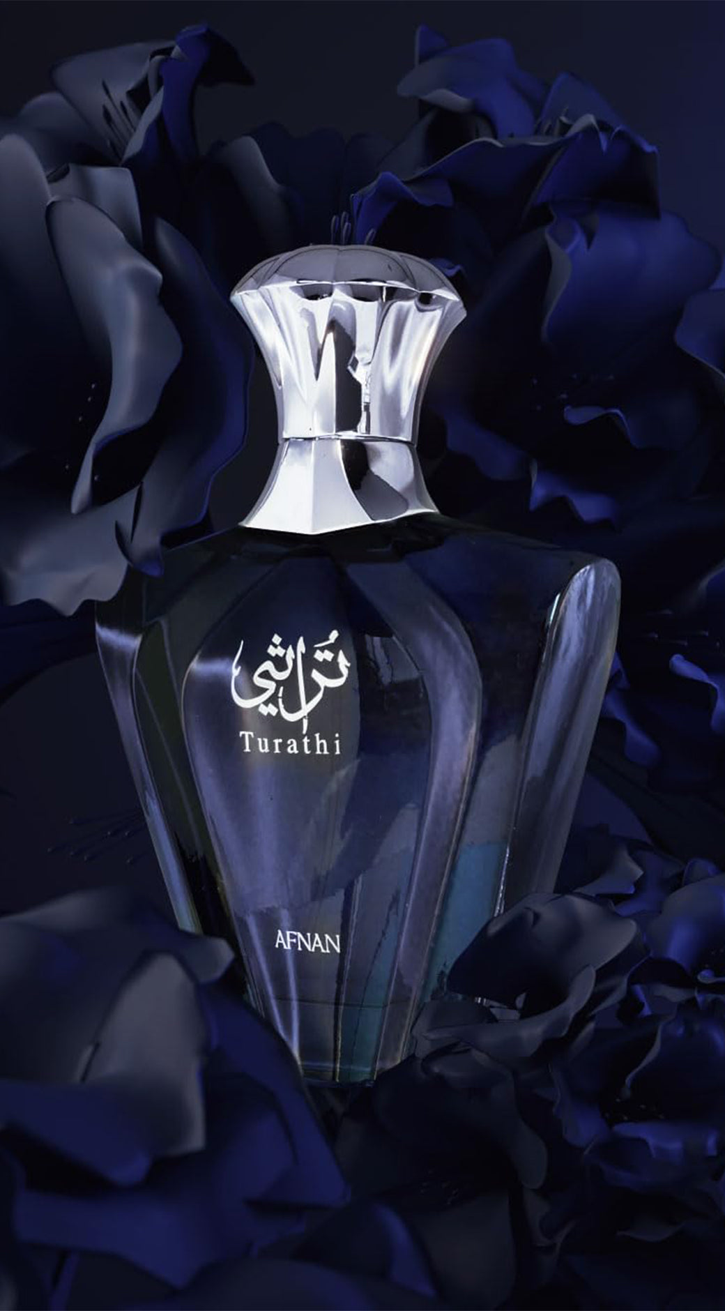 Afnan Turathi Blue Eau de Parfum 90 ml for Men | Afnan at Broadway